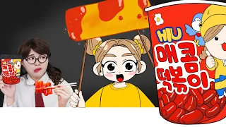 HIU 하이유 Animation | 대왕 뽀로로떡볶이 애니먹방 Mukbang Giant Pororo Tteokbokki Giant Fried Chicken 하이툰