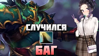 БАГ КОТОРЫЙ ЗАРУИНИЛ ВСЮ ИГРУ В DOTA 1X6 / RAZE1X6 ИГРАЕТ НА WRAITH KING (R)