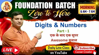 DIGITS & NUMBERS-CLASS-02(एक बार पढ लिया भूलोगे नहीं)