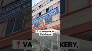 VARIAR BAKERY 😋🤤✨ | Bengaluru #shorts #baking #bread #cake #cookies #food #trending #rcb #buns