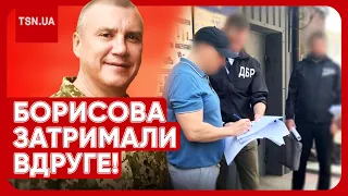 ❗️СКАНДАЛЬНОГО ОДЕСЬКОГО ЕКСВІЙСЬККОМА БОРИСОВА ЗАТРИМАЛИ НА ВИХОДІ З СІЗО! Хотів утекти за кордон?!