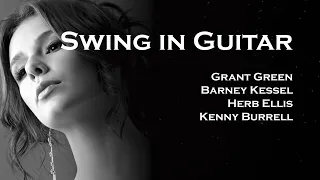 [Swing in Guitar] Grant Green, Barney Kessel, Herb Ellis, Kenny Burrell.