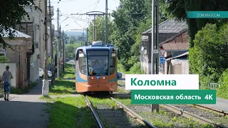 KOLOMNA, MOSCOW REGION, RUSSIA, 4K