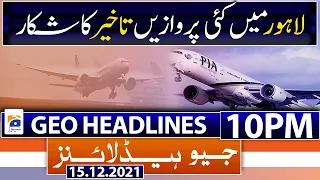 Geo News Headlines 10 PM | New Petrol Price | 15th December 2021