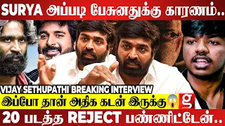 Villian -ஆ நடிச்சா Market போயிடுமா? 😠 பையன் கூட போகததுக்கு காரணம் இதான்..🫢 Vijay Sethupathi Breaks