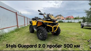 Stels Guepard 2.0 после 500 км пробега. Делюсь впечатлениями, наблюдениями, плюсами и минусами.