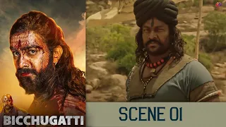 Bicchugathi | Hindi Dubbed Movie | Scene 01 | Latest South Dubbed Movie | Rajavardan | Haripriya