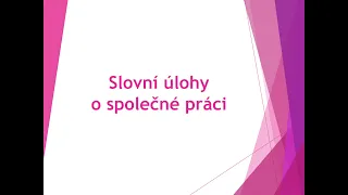 Slovní úlohy o společné práci