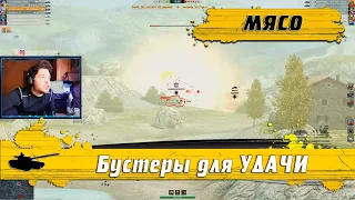 WoT Blitz - Ваншоты и взрывы БК от обычного ИСУ-152 ● Не упрощай жизнь для ПТ-САУ (WoTB)