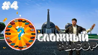 В поиске новых машин на ГТА 5 РП | Как выбрать из всего этого - один вариант?(HARMONY GTA 5 RP)