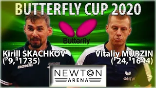 1/4 FINAL MURZIN - SKACHKOV BUTTERFLY CUP-2020 #tabletennis #настольныйтеннис