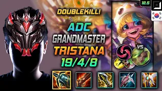 GrandMaster Tristana Adc vs Zeri - トリスターナ クラーケン スレイヤー ヘイルブレード - LOL KR 12.5