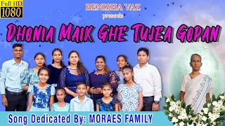 DHONIA MAIK GHE TUJEA GOPAN || NEW KONKANI SONG 2023