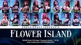 SNH48 Team X - Flower Island / 花之岛 | Color Coded Lyrics CHN/PIN/ENG/IDN