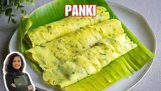 🤯Famous Gujarati Rice Panki Recipe | Tasty Snack Recipe | Healthy Breakfast Ideas for Weightloss