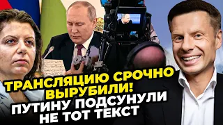 😱ЭТО ВИДЕО ЗАПРЕТИЛИ В РОССИИ! Пригожин ВОРВАЛСЯ В ПИТЕР, СИМОНЬЯН готовит чемоданы / ГОНЧАРЕНКО