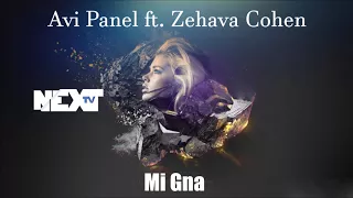 Avi Panel ft  Zehava Cohen - MI GNA (REMIX)