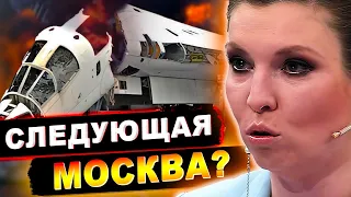 Реакція РОСІЯН на УДАР ПО АВІАБАЗІ Енгельс і Дягілєво! ТУ-141? Контрнаступ ЗСУ!