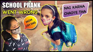 School Prank on Daughter Went Wrong 😭 Nai Karna Chaiye Tha | Harpreet SDC