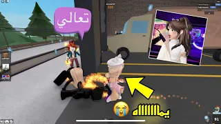 روبلوكس mm2 | تحديت نفسي افوز 😫قابلت شخصية انمي كيوت🥺 لايفوتكم 🔥