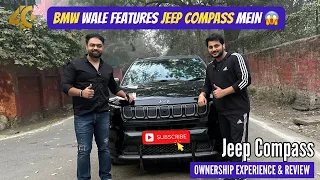 JEEP COMPASS S Review 💯| BMW Wale Features 🔥| Features Loaded | Value For Money ❓