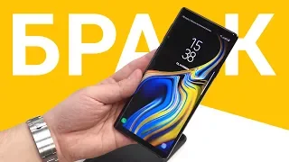 Мегафон продал бракованный Samsung Galaxy Note 9: распаковка