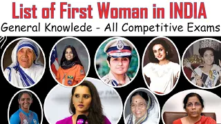First Indian Female Personalities | First Woman in INDIA | Women's Day Special Quiz | GK Quiz
