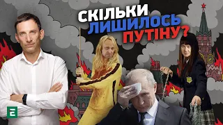 ⚡️Портников: Путін НЕ МОЖЕ захистити Москву💥Пригожин дав задню | Суботній політклуб