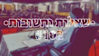 🔴 •שאלות ותשובות• [#102] הרב אמנון יצחק שליט״א!