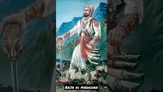 KING KON HAI ?🔥CHATRAPATI SHIVAJI MAHARAJ🔥राजा कौन है ?😈🔥छत्रपति शिवाजी महाराज🔥 #sanatandharma#hindu