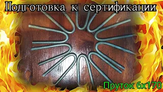 #бендинг #сертификация #рукикактиски #силарук #сгибаниестали