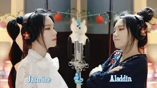 Aladdin & Jasmine - A Whole New World ( cover by J.Fla )