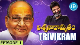 Trivikram Srinivas Viswanadhamrutham Full Episode #01 || #KVishwanath || #Trivikram || #ParthuNemani