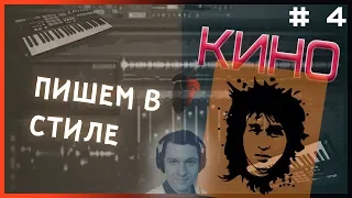 Звезда по имени солнце в FL studio ( Пример  На VST инструментах)