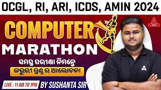 Odisha CGL, RI ARI AMIN, ICDS 2024 I Computer Marathon Class By Sushanta Sir