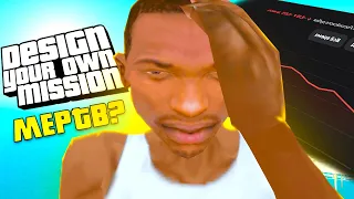 КАК ТАМ DYOM GTA SAN ANDREAS В 2024? #gtasa #gta