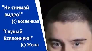 Сегодня я попытался записать видос | КОНСТАНТИН КАДАВР (НАРЕЗКА СТРИМА)