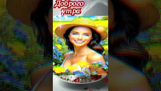 С ДОБРЫМ ВЕСЕННИМ УТРОМ ДОРОГИЕ ДРУЗЬЯ! 💐🌺🌻🌼🌸🌷🌸