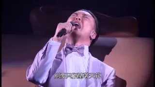 《Concert YY 黃偉文作品展演唱會》陳奕迅 - 浮誇 LIVE HD 1080P