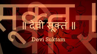 Devi Suktam | Ya Devi Sarva Bhuteshu | with Sanskrit lyrics