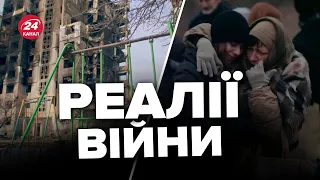 🔴Внутрішні переселенці УКРАЇНИ / Які головні МІФИ та СТЕРЕОТИПИ?