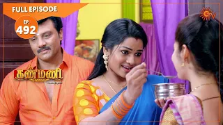 Kanmani - Ep 492 | 7 Oct 2020 | Sun TV Serial | Tamil Serial