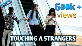 HAND TOUCHING A STRANGERS ON ESCALATOR PRANK | IN INDIA EPIC REACTION!!!!!!!😂