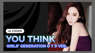 (AI COVER) 'YOU THINK' OT9 Ver. - GIRLS' GENERATION