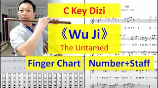 C key dizi flute cover for song in popular movie 《The Untamed》竹笛 《无羁》-电视剧《陈情令》主题曲@dantangflute