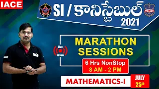 TS & AP SI/కానిస్టేబుల్ Live Marathon Sessions || Mathematics : 1 - Most Expected Questions || IACE