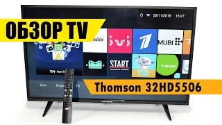 Thomson 32HD5506 обзор телевизора от интернет магазина Евро Склад