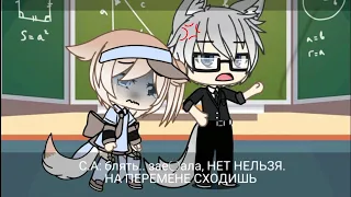 ~ Топ 15 meme Которые мне нравятся ~ gacha life, gacha club, gacha animator ~