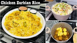 ഇക്ക വീണ്ടും ഉണ്ടാക്കാൻ പറഞ്ഞ Arabic Rice🔥Husband Requested to Make it Again😄Chicken Zurbian recipe