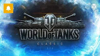 WoT Classic ВОЗВРАЩАЕТСЯ?! Толстопард, 5 фрагов и немного везения!